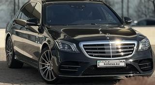 Mercedes-Benz S 450 2018 года за 40 000 000 тг. в Алматы