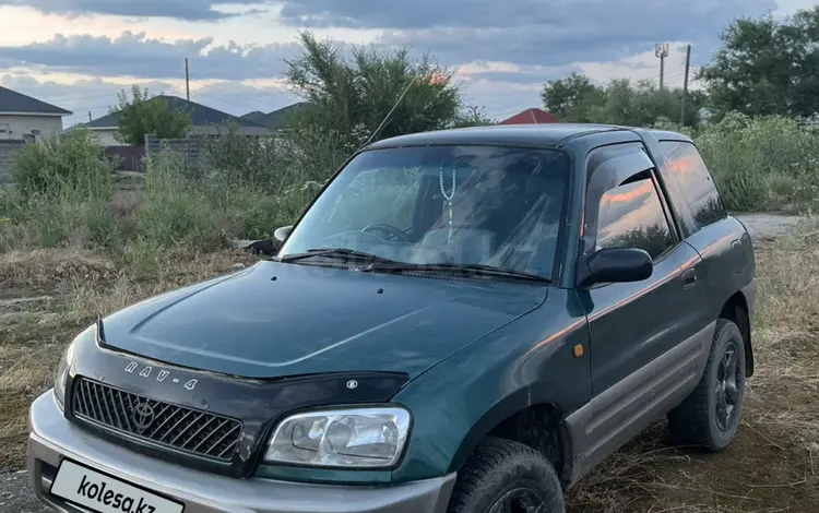 Toyota RAV4 1995 годаүшін2 500 000 тг. в Алматы