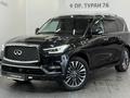 Infiniti QX80 Luxe 2021 годаүшін22 500 000 тг. в Астана