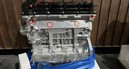 Новый двигатель 4A92 1.6л за 110 000 тг. в Астана