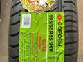 GoForm G-745 195/65 R15 за 16 000 тг. в Алматы