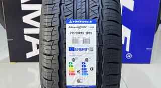 Triangle Advantex SUV TR259 255/50R19 107V за 37 900 тг. в Алматы