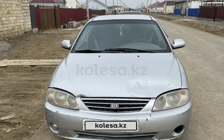 Kia Spectra 2007 годаүшін800 000 тг. в Атырау