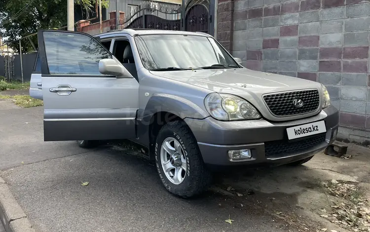 Hyundai Terracan 2005 годаfor6 550 000 тг. в Алматы