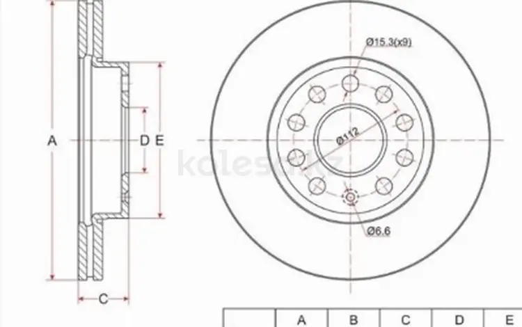 Диск тормозной передний за 13 950 тг. в Алматы