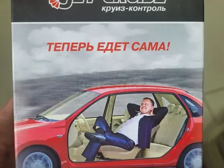 Круиз контроль за 115 000 тг. в Астана