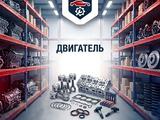 Автозапчасти для всех видов авто в BAUR AUTO PARTS за 7 500 тг. в Алматы – фото 2