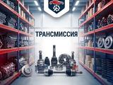 Автозапчасти для всех видов авто в BAUR AUTO PARTS за 7 500 тг. в Алматы – фото 5