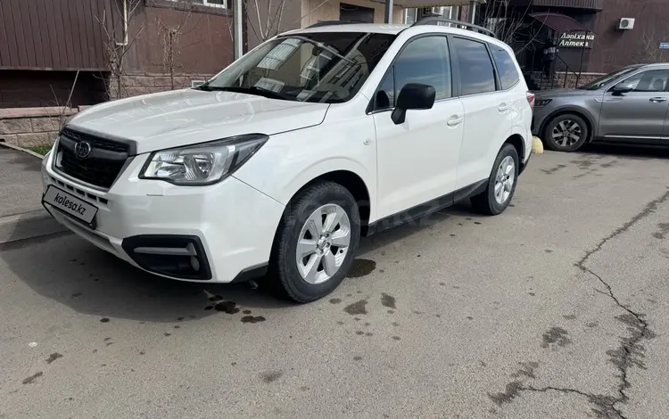 Subaru Forester 2018 года за 8 000 000 тг. в Алматы