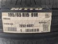 195/65R15 Nitto NT860үшін38 400 тг. в Шымкент