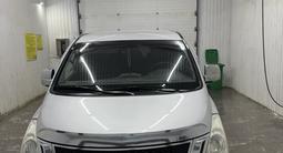 Hyundai Starex 2008 года за 7 000 000 тг. в Костанай – фото 4