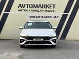 Hyundai Elantra 2024 года за 7 500 000 тг. в Тараз – фото 2