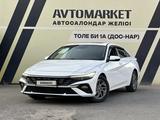 Hyundai Elantra 2024 года за 7 500 000 тг. в Тараз