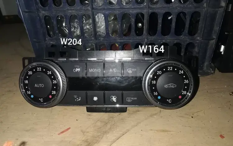 W164 блок управления климот контролем за 707 тг. в Шымкент