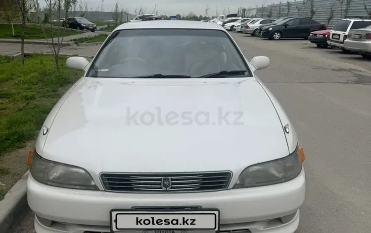 Toyota Mark II 1996 годаүшін3 400 000 тг. в Алматы