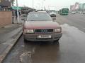 Audi 80 1989 годаүшін800 000 тг. в Алматы