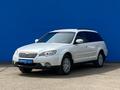 Subaru Outback 2007 годаүшін6 240 000 тг. в Алматы