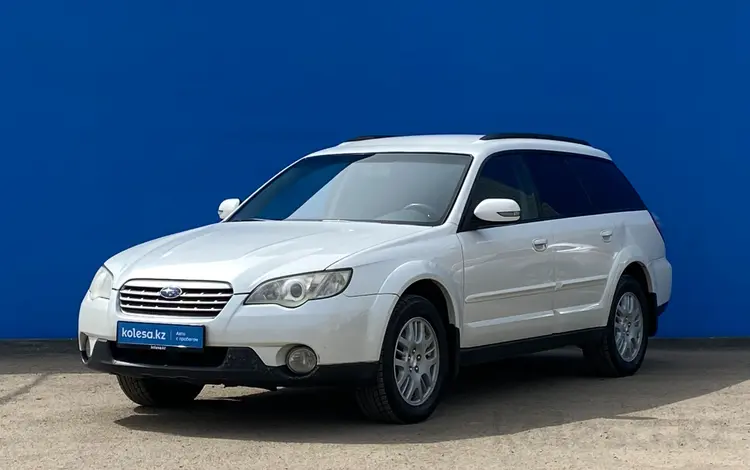 Subaru Outback 2007 года за 6 240 000 тг. в Алматы