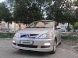 Toyota Ipsum 2003 года за 6 200 000 тг. в Атырау