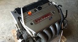 Двигатель K24 2,4л. Honda Accord НОВЫЙ ЗАВОЗ! Контрактный моторүшін650 000 тг. в Астана