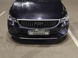 Geely Emgrand 2023 года за 6 700 000 тг. в Алматы