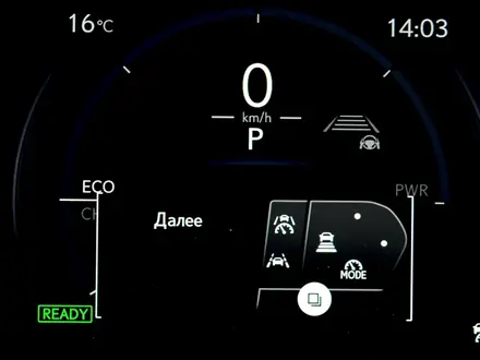 Lexus RX 450h Executive+ 2024 года за 47 241 000 тг. в Шымкент – фото 16