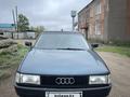 Audi 80 1990 года за 1 350 000 тг. в Кокшетау – фото 3