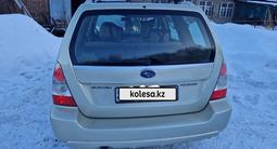 Subaru Forester 2007 года за 5 500 000 тг. в Алматы – фото 4