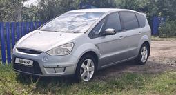 Ford S-Max 2007 года за 4 300 000 тг. в Булаево