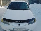 Toyota Camry Gracia 1998 годаүшін3 350 000 тг. в Аягоз