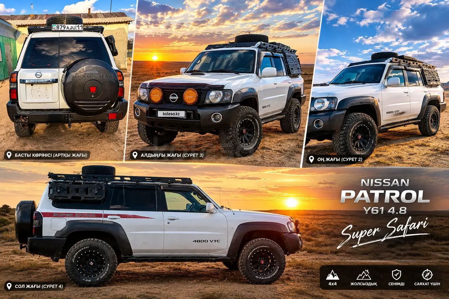 Nissan Patrol, 2005