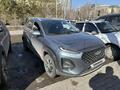 Chery Tiggo 2 Pro 2023 года за 4 800 000 тг. в Астана