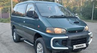 Mitsubishi Delica 1995 года за 3 200 000 тг. в Алматы