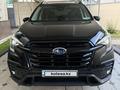 Subaru Ascent 2025 года за 20 000 000 тг. в Алматы – фото 2