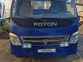 Foton 2006 года за 11 000 000 тг. в Атырау