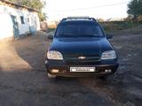 Chevrolet Niva 2005 года за 1 600 000 тг. в Шиели