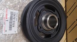 Помпа тойота за 35 000 тг. в Алматы – фото 4