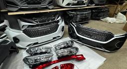 Авторазбор и магазин на Китайские автомобили в Павлодар