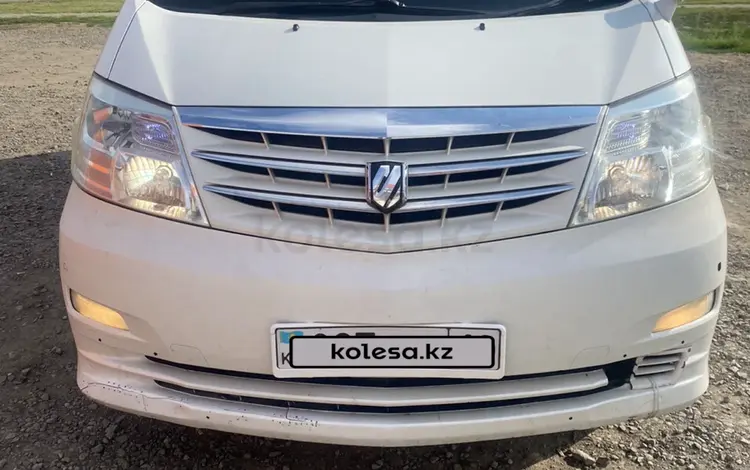 Toyota Alphard 2007 годаүшін8 500 000 тг. в Аулиеколь