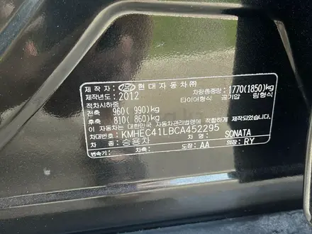Hyundai Sonata 2012 года за 6 500 000 тг. в Текели – фото 10