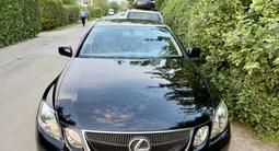 Lexus GS 300 2006 года за 5 900 000 тг. в Алматы – фото 3