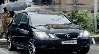 Lexus GS 300 2006 года за 5 900 000 тг. в Алматы