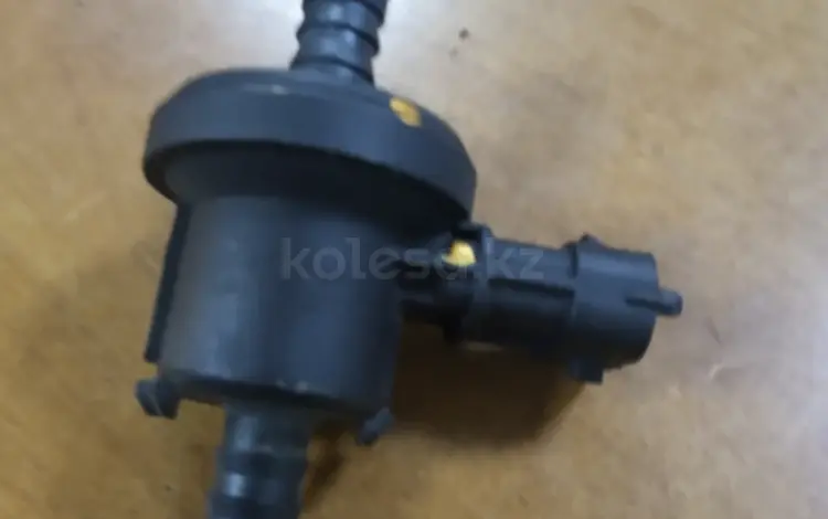 Клапан абсорбера электромагнитный за 9 500 тг. в Астана