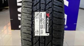 265/70R17 YOKOHAMA A/T G015 за 65 800 тг. в Алматы