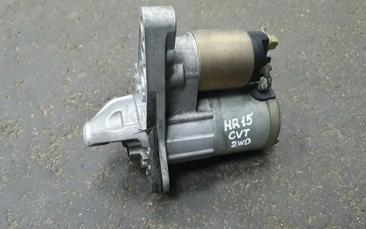 Стартер Nissan HR15 CVT 23300BC200 за 20 000 тг. в Алматы