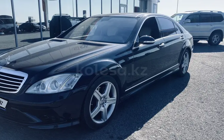 Mercedes-Benz S 500 2007 года за 4 150 000 тг. в Актобе