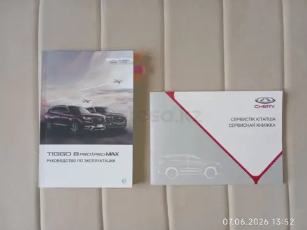 Chery Tiggo 8 Pro 2022 года за 8 900 000 тг. в Алматы – фото 21