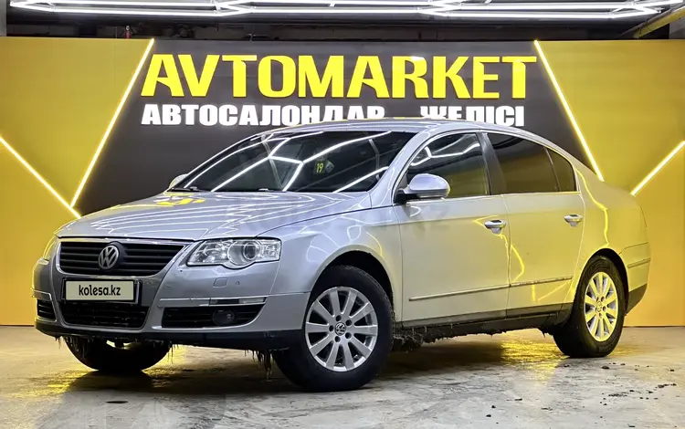 Volkswagen Passat 2006 года за 3 800 000 тг. в Астана