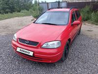 Opel Astra 1998 годаүшін1 950 000 тг. в Актобе