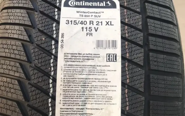 Continental Conti Winter Contact TS 850 P SUV 275/45 R21 315/40 R21for350 000 тг. в Астана